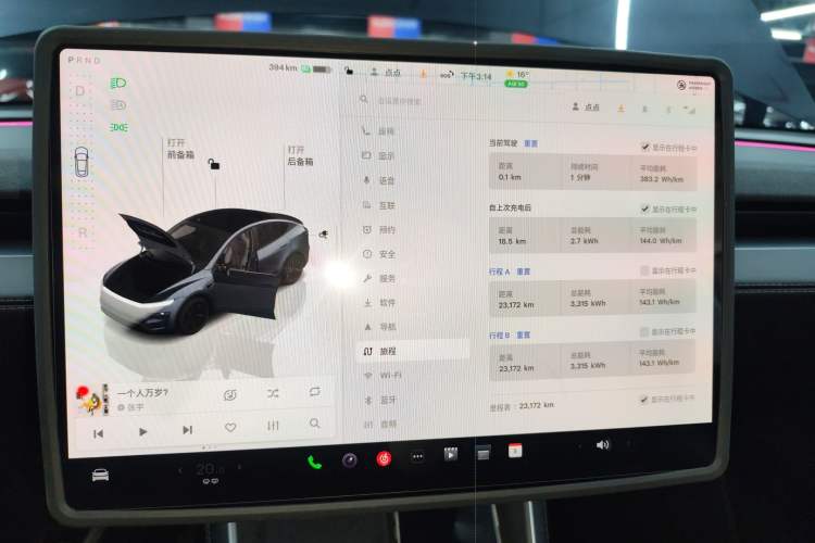 Used Tesla Model Y 2025 Long-Range All-Wheel Drive First Edition
