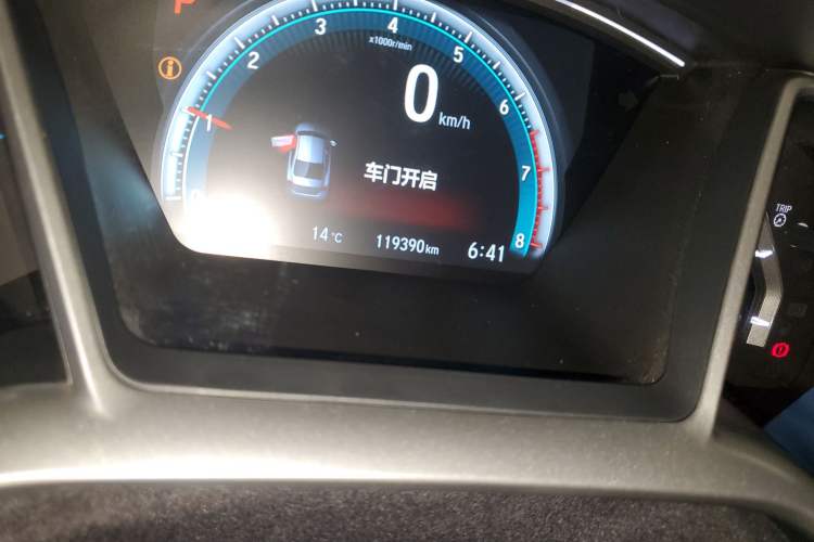 Used Honda Civic 2016 220TURBO CVT Luxury Edition