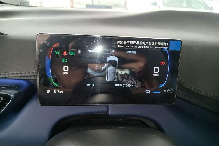 Used BYD Seagull 2025 Intelligent Driving Version 305 km Dynamic Edition Instrument Cluster