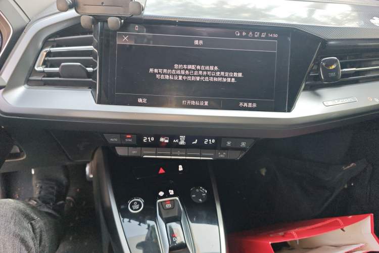 Used Audi Q4 e-tron 2024 40 e-tron Adventure Edition Audio And AC Panel