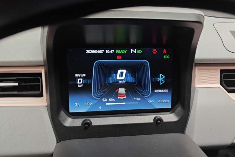 Used Chery QQ Ice Cream 2022 120km Conical Shape Lithium Iron Phosphate Instrument Cluster