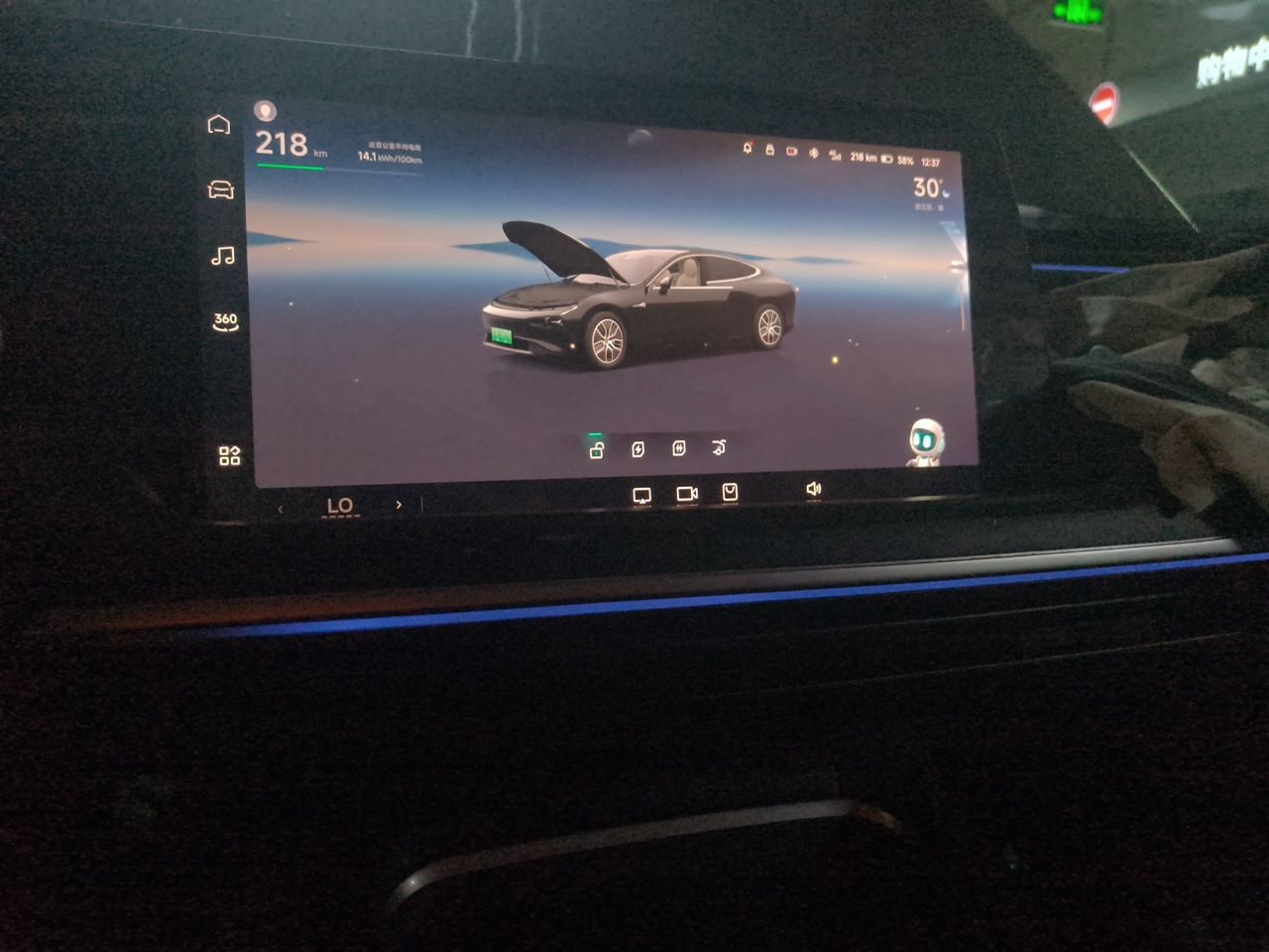 XPeng P7 2023 P7i 702 Pro — снимка 13
