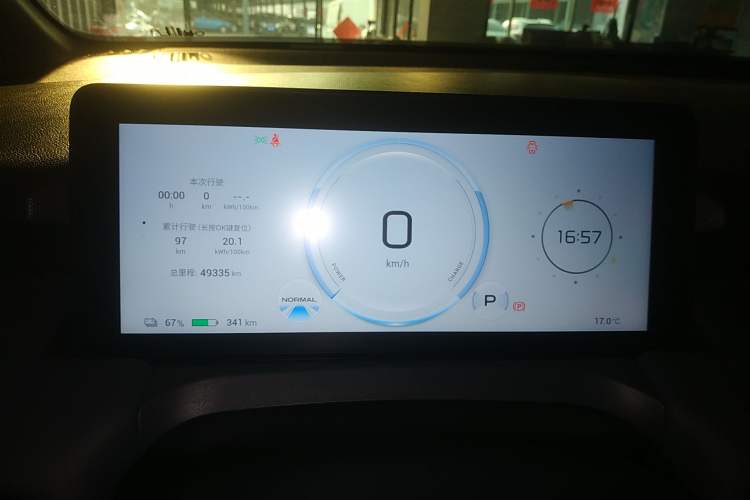 Used AION Y 2025 Plus 510 Enjoy Edition
