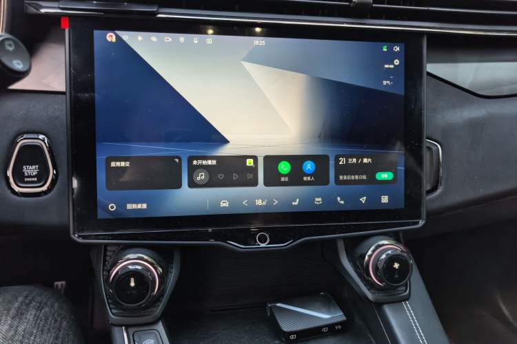 Used Lynk & Co 01 2023 1.5TD EM-F PM
