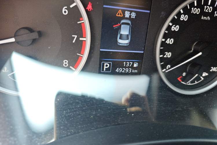 Used Nissan Sylphy 2020 1.6L XL CVT Smart Enjoyment Edition Odometer Close Up