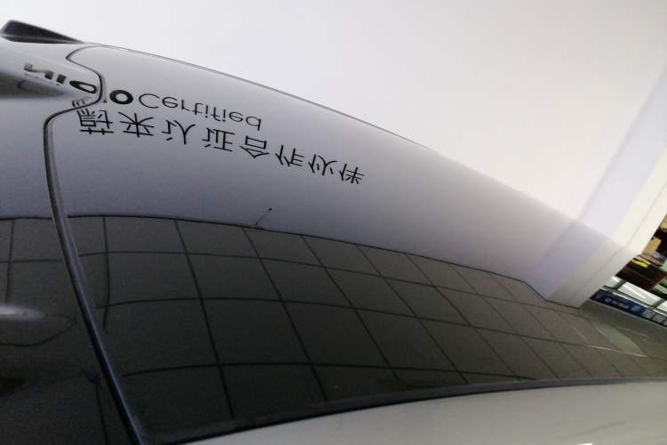 Used Nio ET9 2025 100kWh First-Edition Limited Edition
