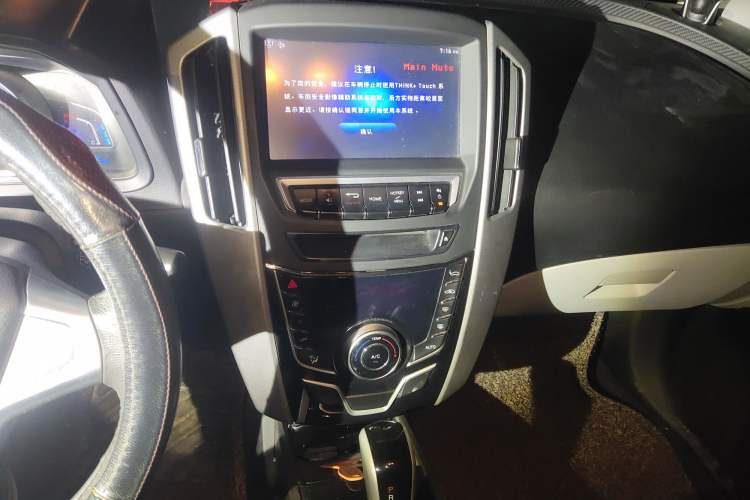 Used Luxgen U6 SUV 2014 1.8T Fashion Edition