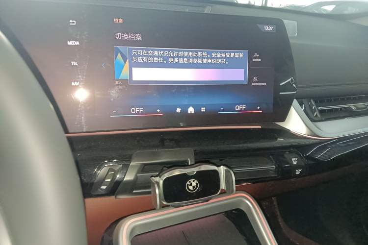 Used BMW X1 2025 Model sDrive25Li X Design Package Audio And AC Panel