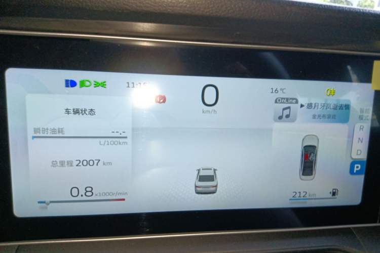 Used Geely Auto Binray 2024 Binrui COOL 1.5T DCT Longteng Edition
