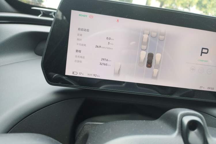 Used XPeng P7 2023 P7i 702 Pro