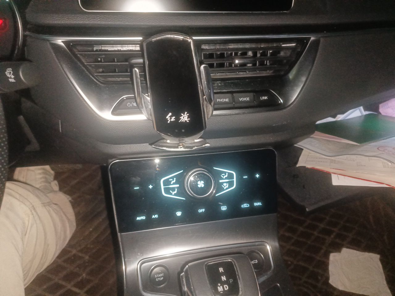 Hongqi H5 2022 Classic Model 1.5T DCT Flagship Edition - Chinese Trim Yun — снимка 13