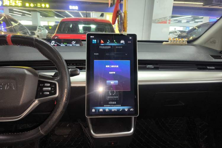 Used NETA V 2021 Long-Range Entertainment Edition Upgrade Model
