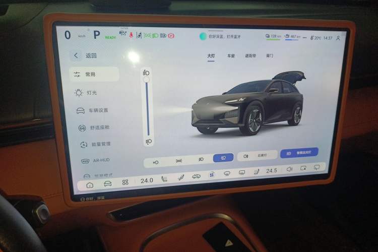 Used Deepal S07 2024 121Max Glory Edition Audio And AC Panel