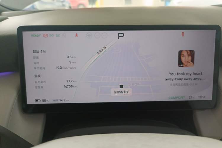 Used XPeng P7+ 2024 Long-Range Max