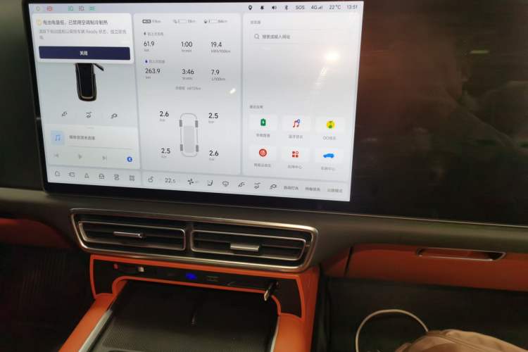 Used Li Auto L9 2022 Max model Audio And AC Panel