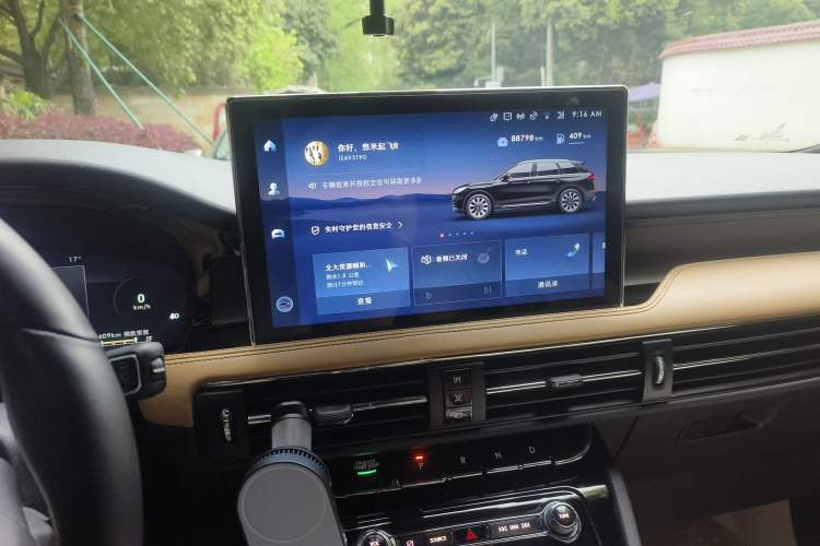 Used Lincoln Corsair 2022 2.0T Two-Wheel Drive Luxury Edition Audio And AC Panel