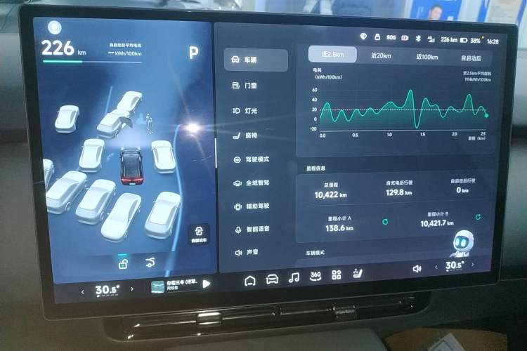 Used XPeng P7+ 2024 Long-Range Max
