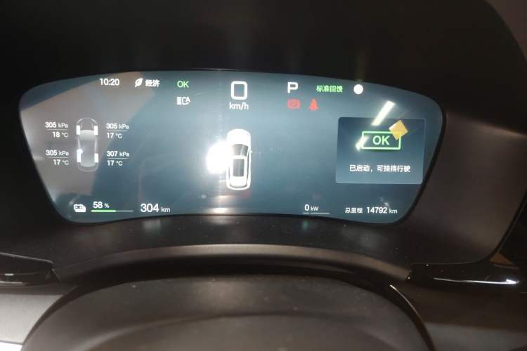 Used BYD Song PLUS New Energy 2025 EV Intelligent Driving Version 520km Premium Model