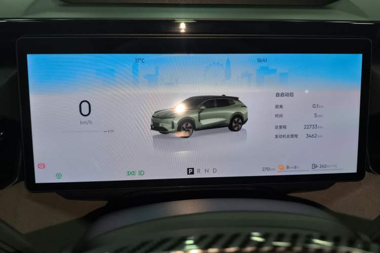 Used Lynk & Co 08 EM-P 2023 120km Long-Range Halo Instrument Cluster