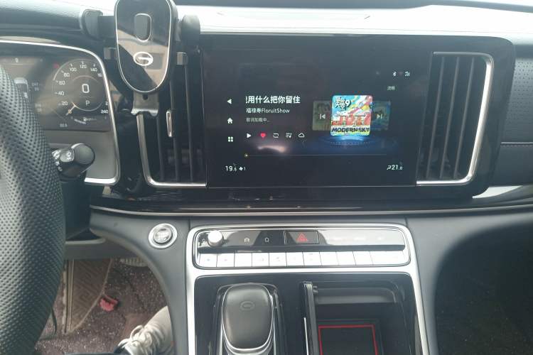 Used GAC Trumpchi M8 2021 Lingxiu Series 390T Deluxe Edition Audio And AC Panel