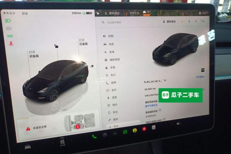 Used Tesla Model Y 2024 Rear-Wheel-Drive Version
