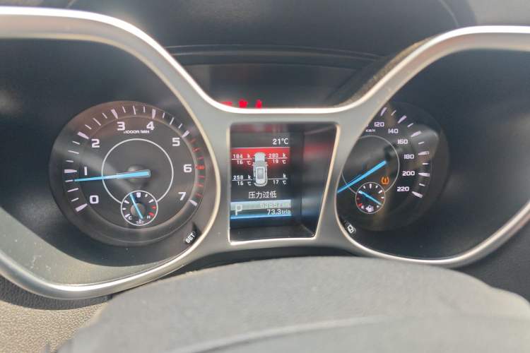 Used JMC Yusheng S330 2016 1.5L GTDi Automatic Two-Wheel Drive Prestige Edition Instrument Cluster