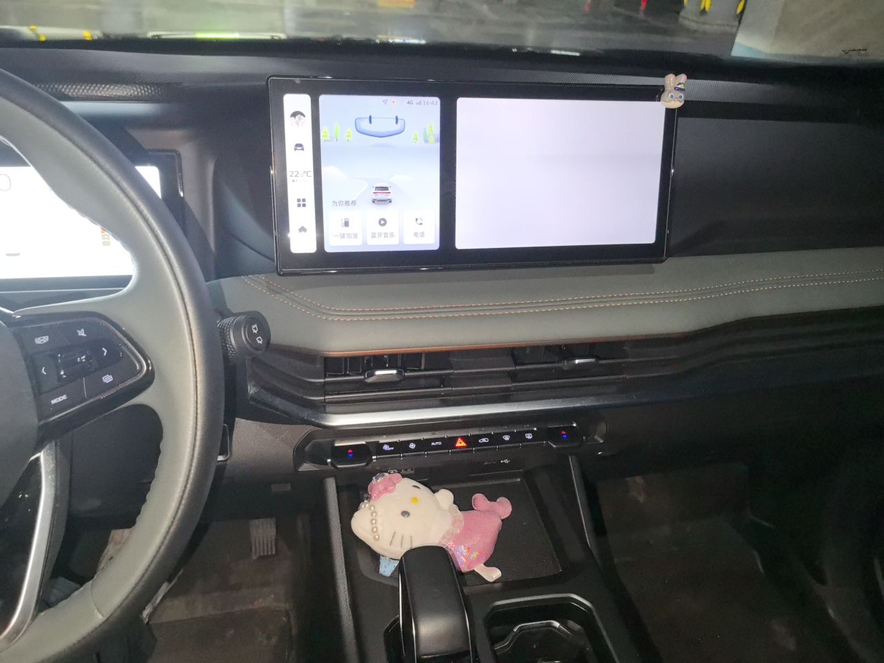 Geely Auto Haoyue L 2023 2.0T DCT Prestige Edition — снимка 13