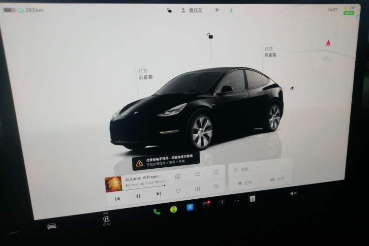 Used Tesla Model Y 2022 Revised Version Rear-Wheel Drive