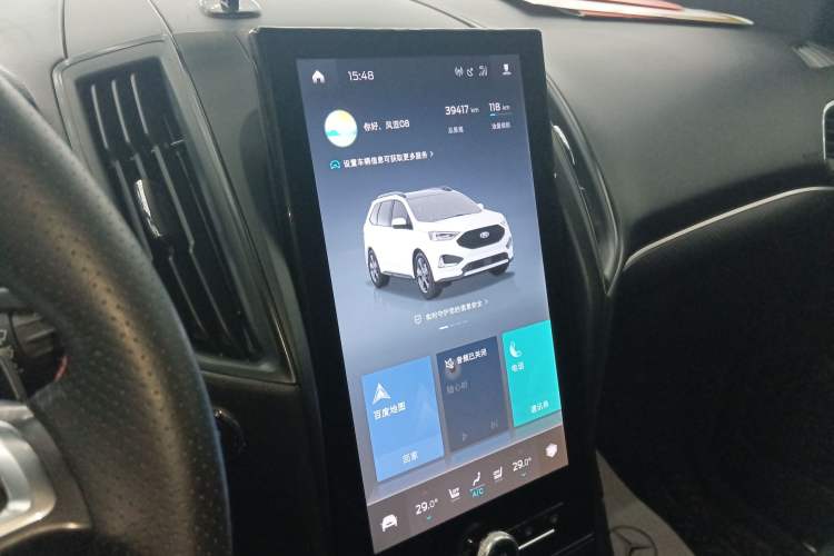 Used Ford Edge 2020 EcoBoost 245 4x4 ST-Line 7-Seater
