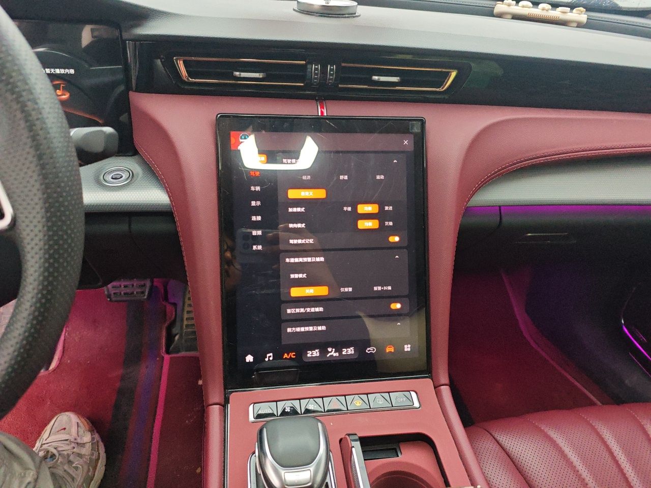 Hongqi H5 2024 2.0T Automatic Smart Connect Flagship Edition - Chinese Trim Chang — снимка 13