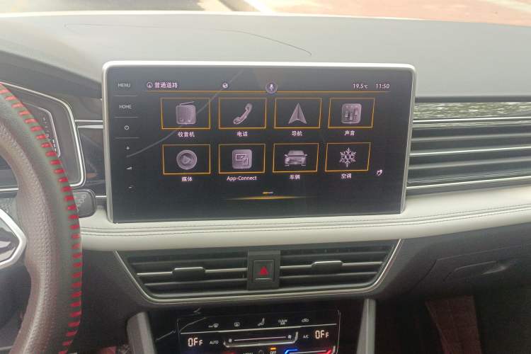 Used Volkswagen Tiguan L 2022 330TSI Automatic Two-Wheel Drive Smart Edition Audio And AC Panel