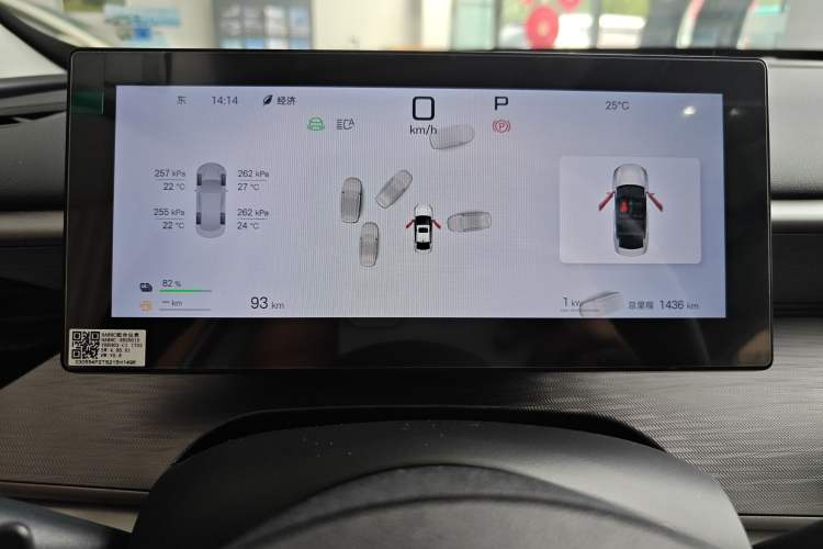 Used BYD Seal 05 DM-i 2025 DM-i Intelligent Drive 120KM Flagship Model Instrument Cluster