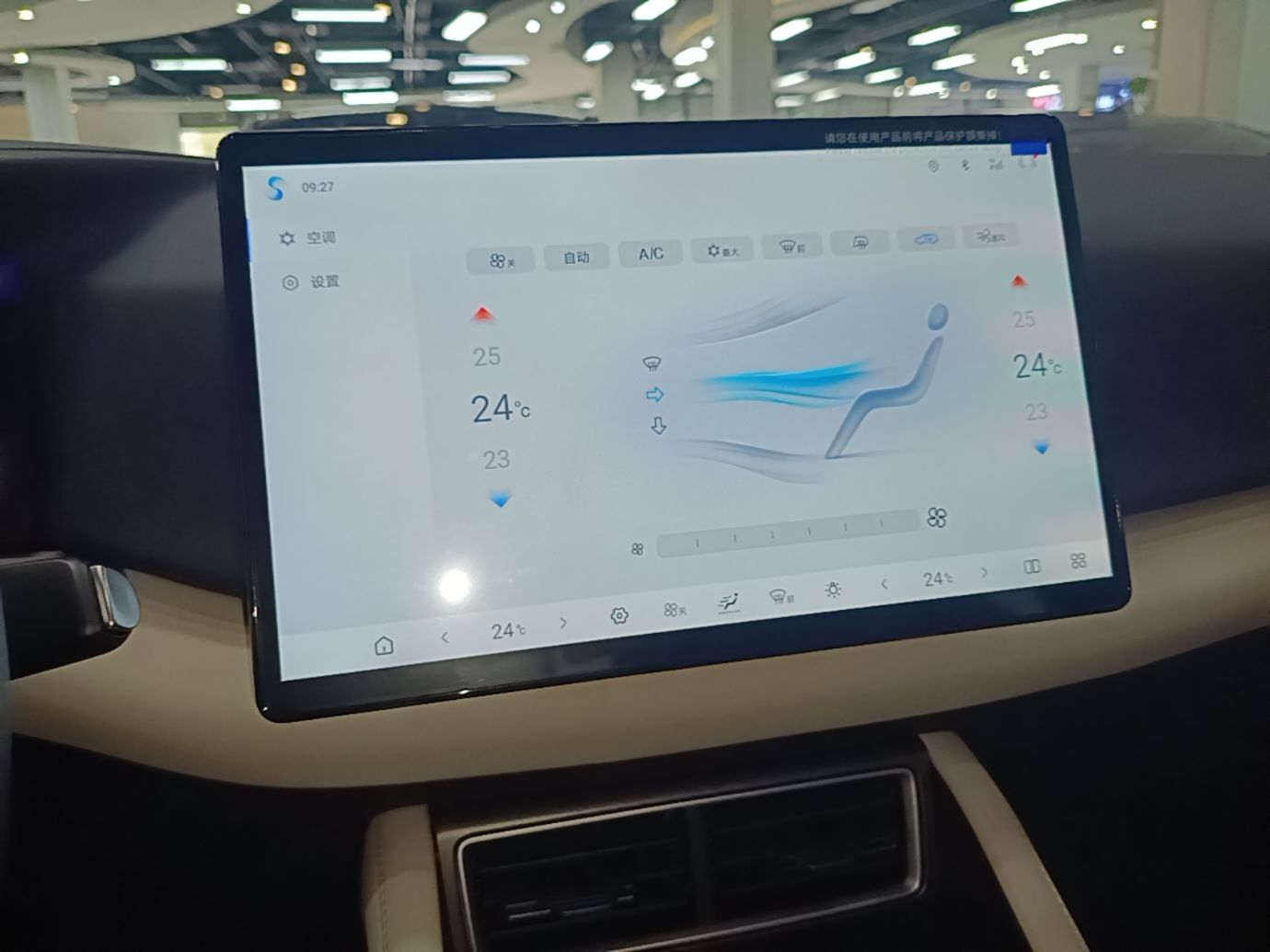 BYD Yuan UP 2025 Intelligent Driving Version 401 KM Dynamic Edition — снимка 15