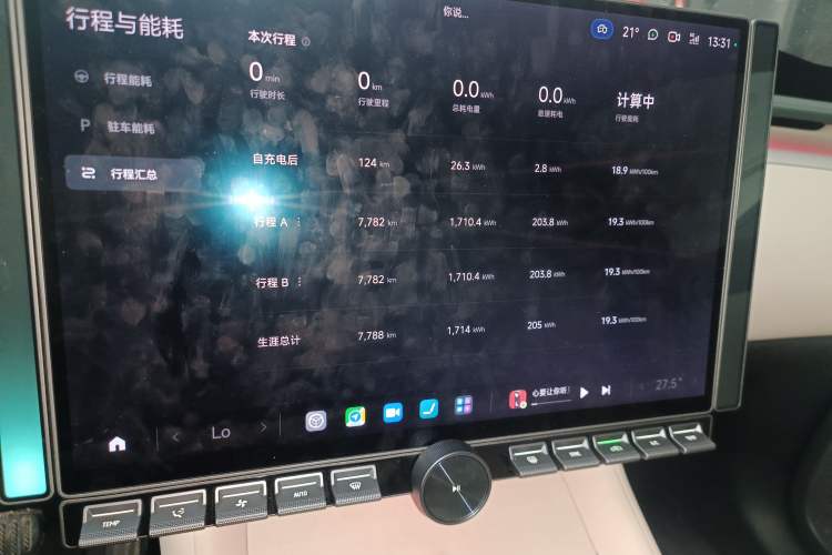 Used Xiaomi Auto YU7 2025 Ultra-Long Range High-Performance All-Wheel-Drive Max Edition
