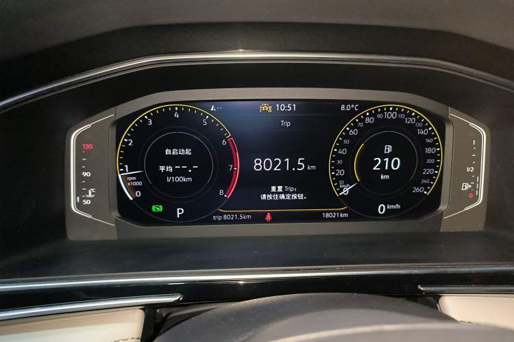 Used Volkswagen Tiguan L 2024 330TSI Automatic Two-Wheel Drive Smart Edition