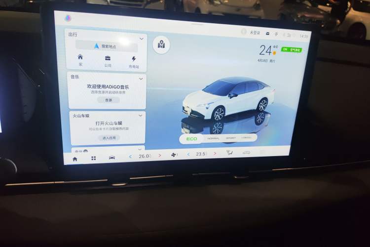 Used AION S Plus 2022 70 Intelligent Edition
