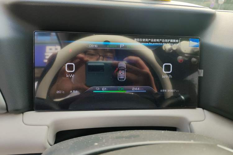 Used BYD Yuan UP 2024 401KM Leading Edition