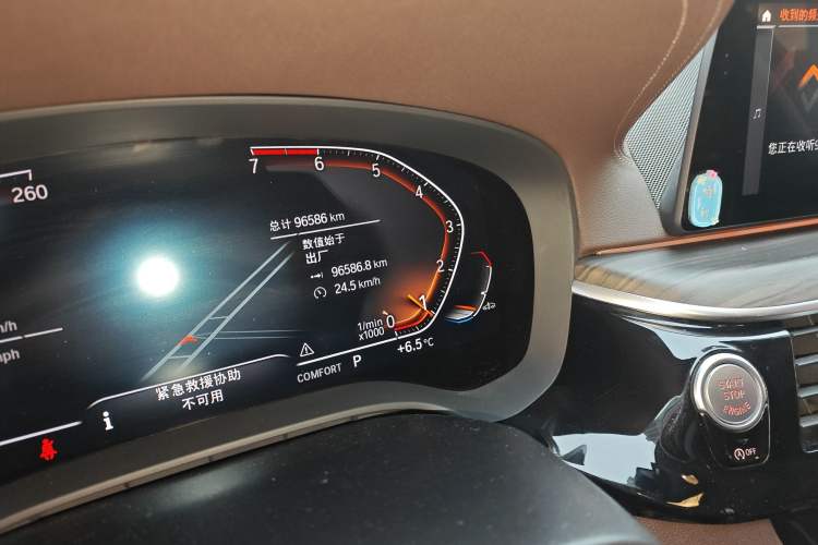 Used BMW 5 Series 2020 530Li Luxury Edition Premium Package