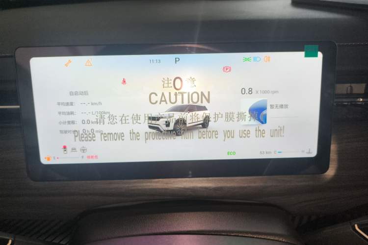 Used Chery Tiggo 7 2025 High-Energy Edition 1.6T Yu+ Four-Wheel-Drive Version
