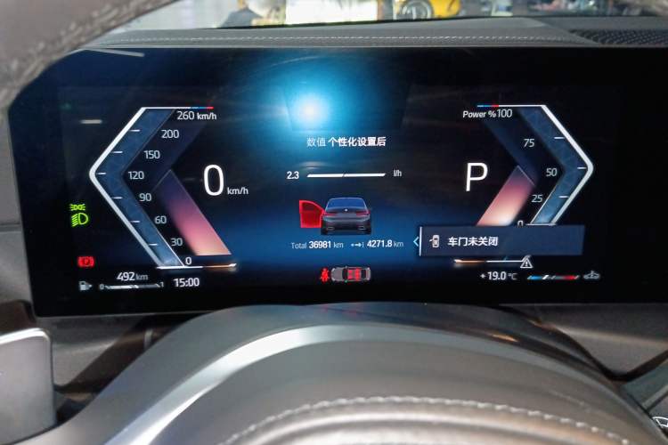 Used BMW 3 Series 2023 325Li M Sport Package
