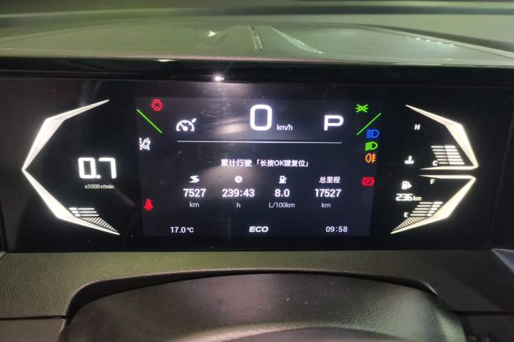 Used GAC Trumpchi GS3 2023 Shadow Speed 270T R-STYLE Edition