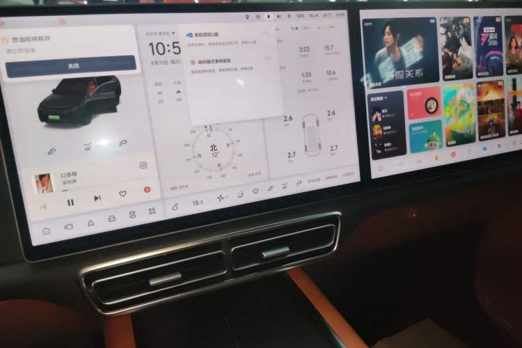 Used Li Auto L8 2023 Pro Model Audio And AC Panel