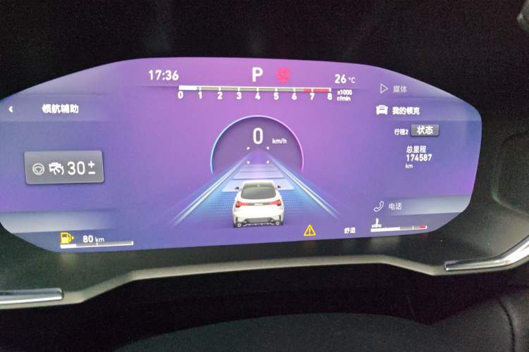 Used Lynk & Co 05 2020 2.0TD Two-Wheel Drive Shine Halo