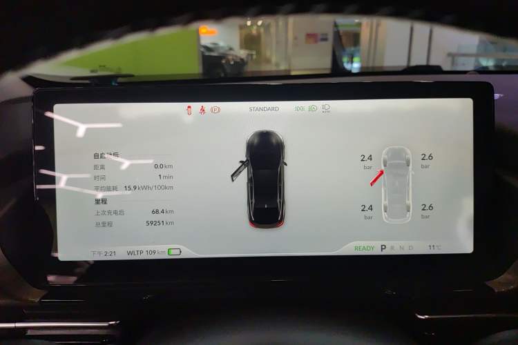 Used XPeng P5 2021 600P
