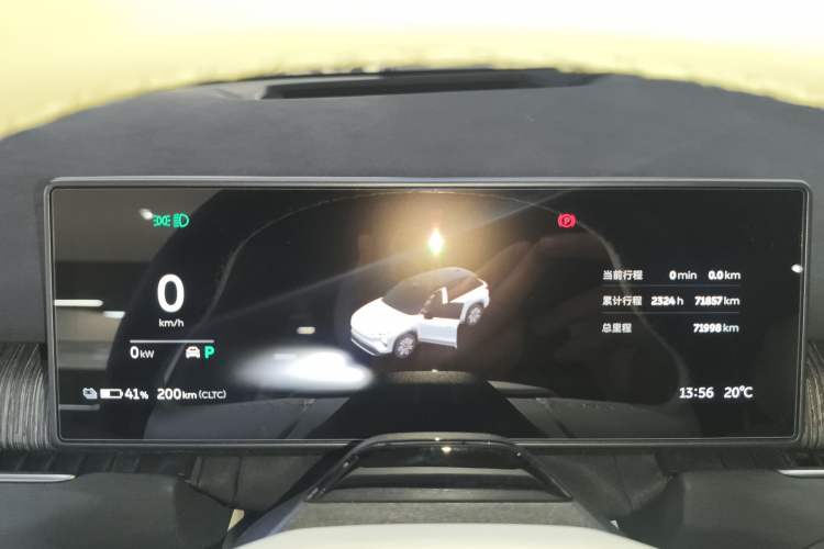 Used Nio ES7 2022 75 kWh Instrument Cluster