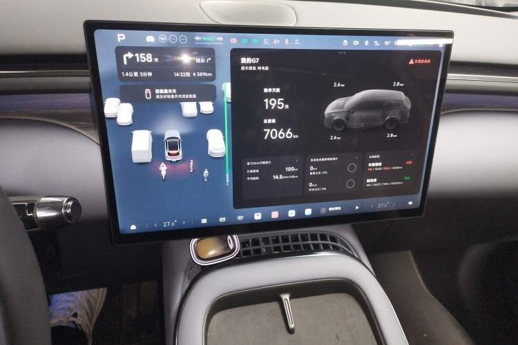 Used XPeng G7 2025 Model—702 Ultra Long Range
