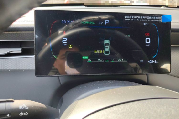 Used BYD Qin PLUS 2025 DM-i Smart Drive 55KM Leading Model