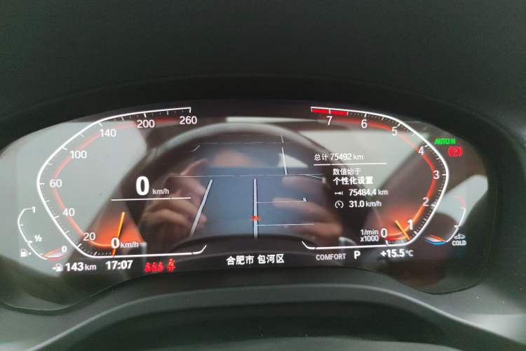 Used BMW X3 2022 xDrive30i Luxury Model M Night Sky Package
