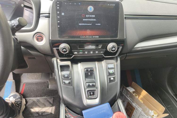 Used Honda CR-V 2021 Rui Hybrid 2.0L 2WD Pure Edition Audio And AC Panel