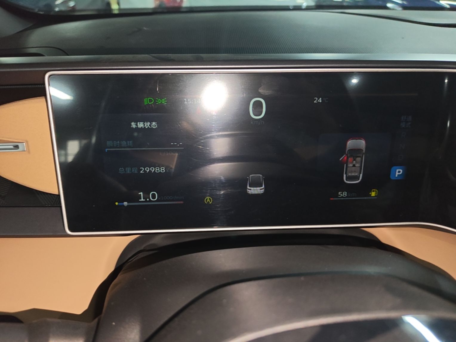 Geely Auto icon 2023 1.5TD Chocolate Smoothie Edition — снимка 14